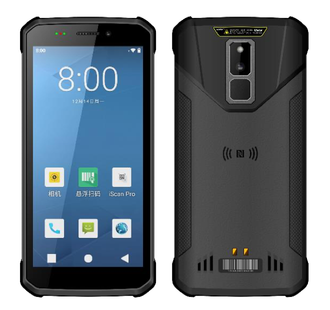 ESL PDA handheld scanner terminal (iData T1), front and back